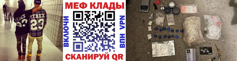 Где купить наркотики Белебей АМФЕТАМИН Cocaine Галлюциногенные грибы Лсд 25 МЕФ Гашиш