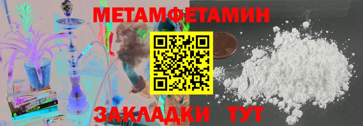 Amphetamine 98%  Вход с VPN  Белебей 
