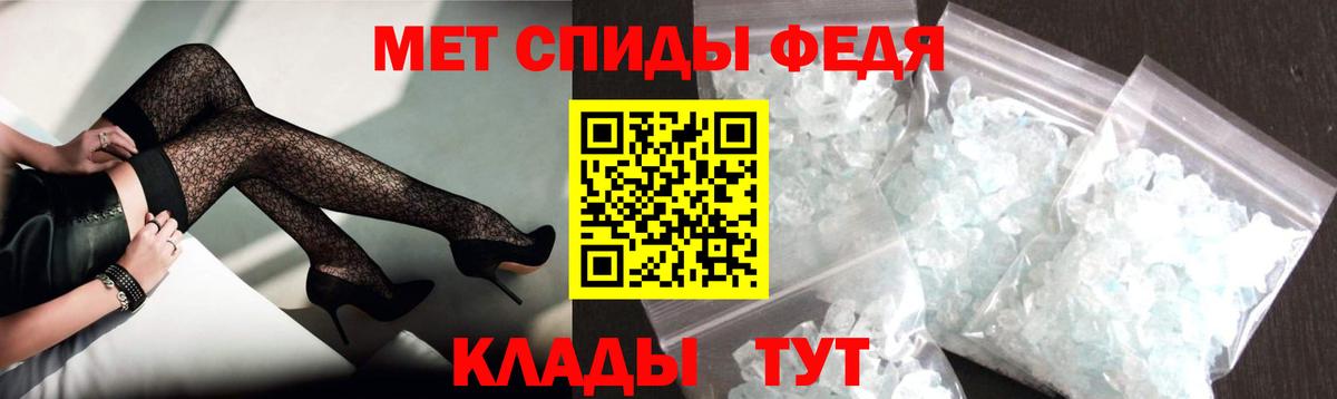 Amphetamine 97% Белебей
