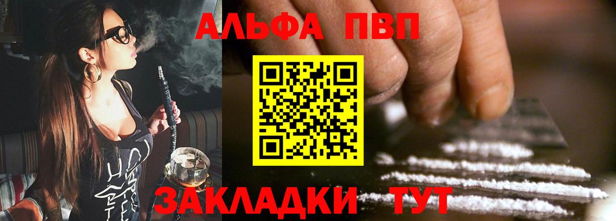 Амфетамин Белебей