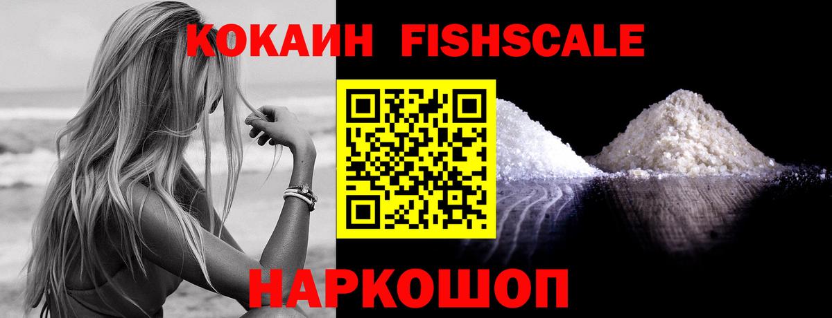 КОКАИН  МЕФ кристаллы  Белебей  Вход с VPN  ГАШИШ  Купить наркотики  Канабис 