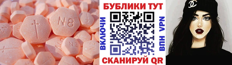 Экстази Punisher  ОМГ ОМГ онион  Белебей 