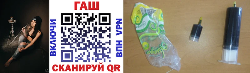 ГАШИШ ice o lator  Белебей 