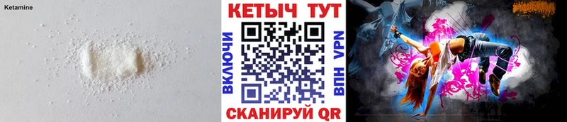 купить цена Белебей blacksprut рабочий сайт Кетамин VHQ