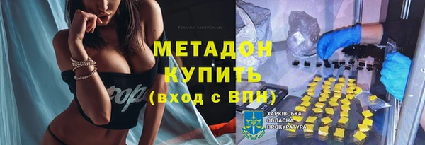 каннабис Алексеевка