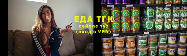 каннабис Алексеевка