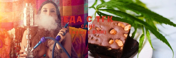 каннабис Алексеевка