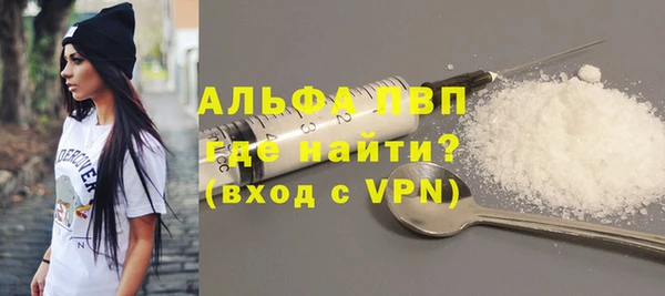 тгк Алексин
