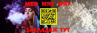 дживик Туймазы