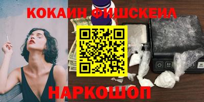 мяу мяу мука Тула