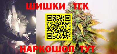 мефедрон VHQ Анжеро-Судженск
