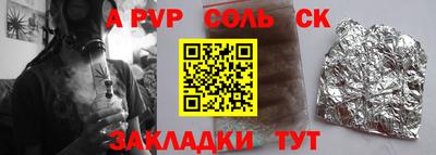 дживик Туймазы
