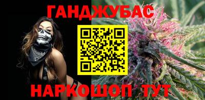 гашиш Тулун