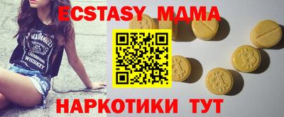 прущий лед Ангарск