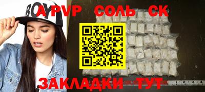 дживик Туймазы