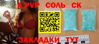 дживик Туймазы