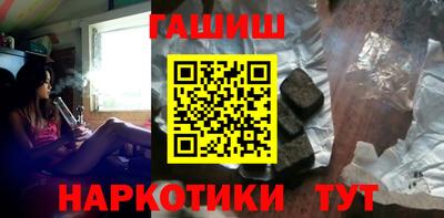 гашиш Тулун