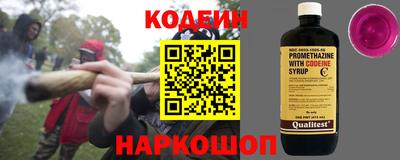 дживик Туймазы