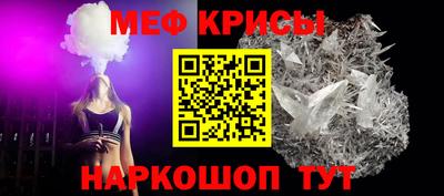 мяу мяу мука Тула
