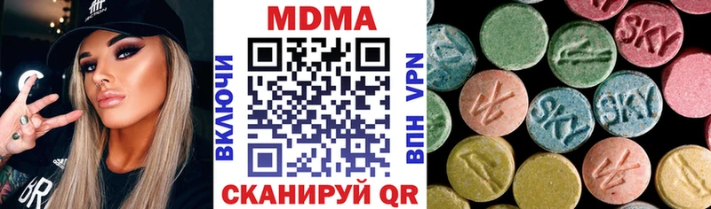 MDMA молли  Белебей 