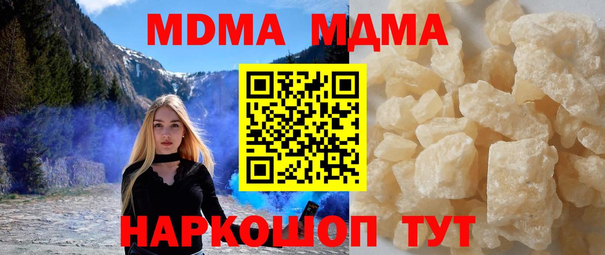 MDMA VHQ  MDMA Molly  Белебей  MDMA  Вход с VPN 