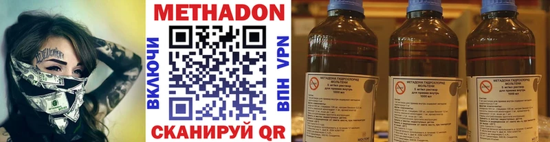 наркота  Белебей  KRAKEN зеркало  МЕТАДОН VHQ 