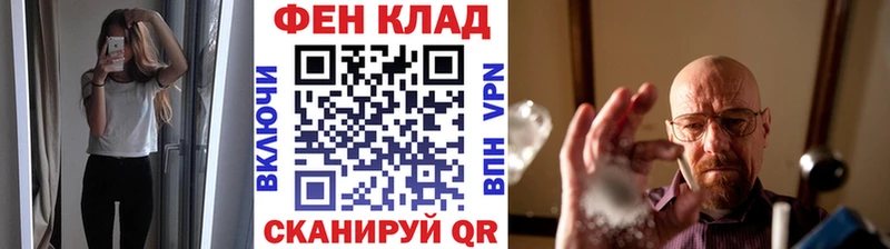 МЕТАМФЕТАМИН пудра  Белебей 