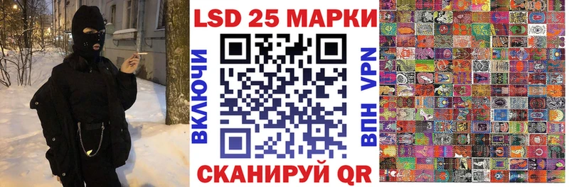 mega ссылки  Белебей  Марки 25I-NBOMe 1,8мг 