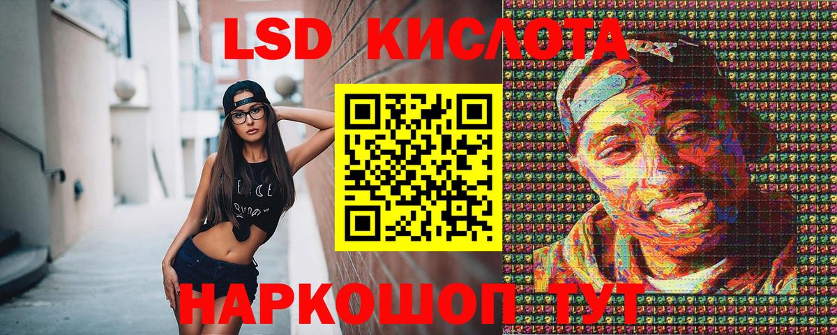 Наркотические марки  Наркотические марки 1,5мг  Белебей  Вход с VPN  Наркотические марки 1,5мг 