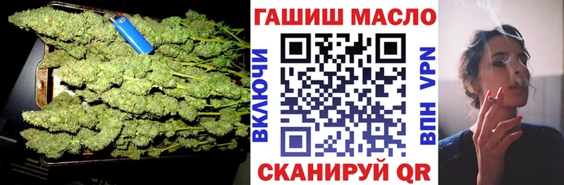 дарнет шоп Белебей ТГК вейп