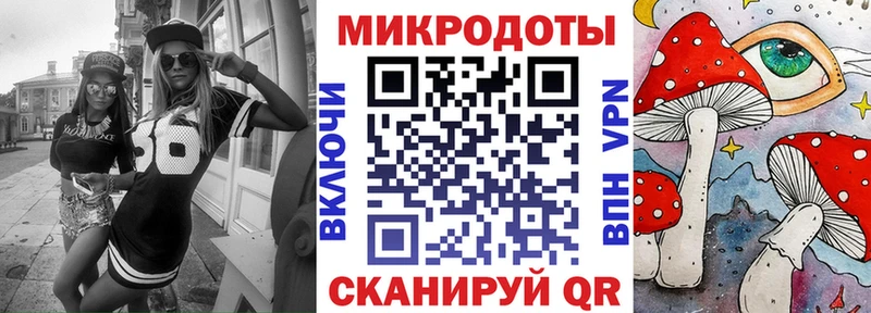 дарнет шоп  Белебей  MEGA   Галлюциногенные грибы Psilocybe 