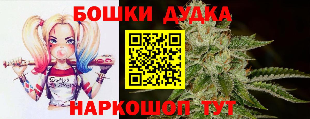 Шишки марихуана White Widow  Марихуана конопля  Вход с VPN  Белебей  Марихуана White Widow  Бошки марихуана план 