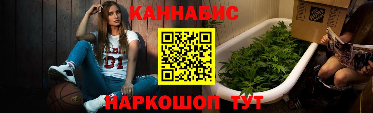 МАРИХУАНА Bruce Banner Белебей